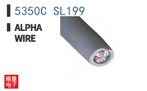 5350C SL199
