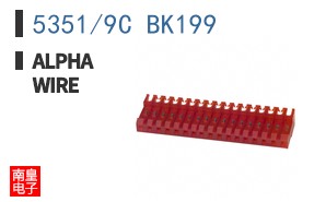 5351/9C BK199