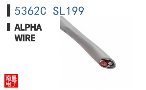 5362C SL199