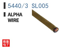 5440/3 SL005