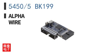5450/5 BK199