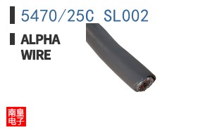 5470/25C SL002