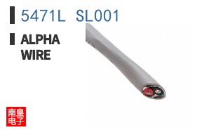 5471L SL001