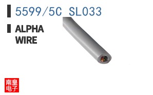 5599/5C SL033