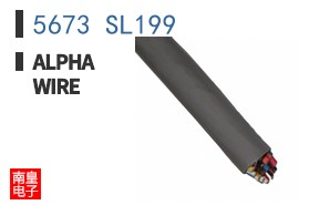5673 SL199