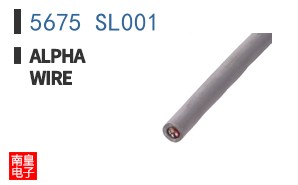5675 SL001