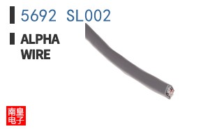 5692 SL002