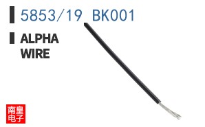 5853/19 BK001