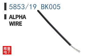 5853/19 BK005