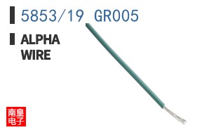 5853/19 GR005
