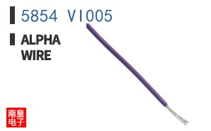 5854 VI005