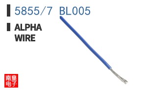 5855/7 BL005