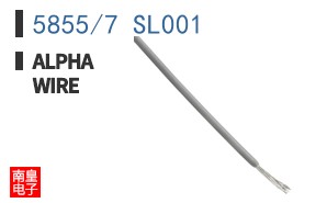5855/7 SL001