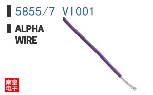 5855/7 VI001