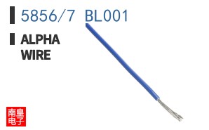 5856/7 BL001