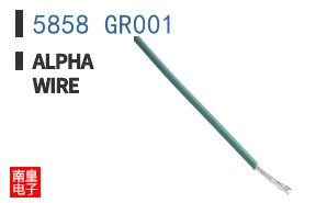 5858 GR001