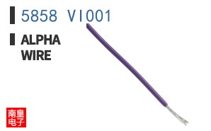 5858 VI001