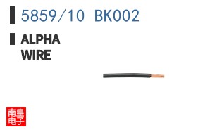 5859/10 BK002