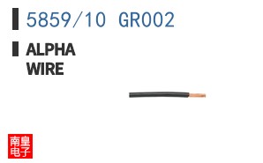 5859/10 GR002