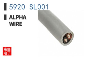 5920 SL001