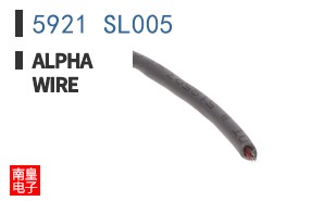 5921 SL005