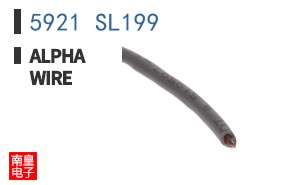 5921 SL199
