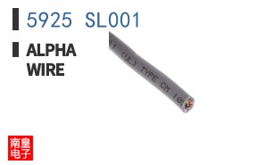 5925 SL001