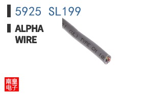 5925 SL199