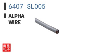 6407 SL005