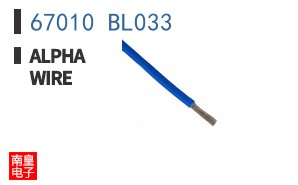 67010 BL033