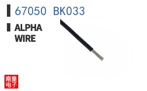 67050 BK033