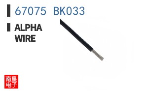 67075 BK033