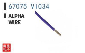 67075 VI034