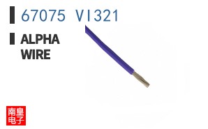 67075 VI321