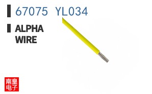 67075 YL034