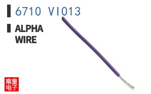 6710 VI013