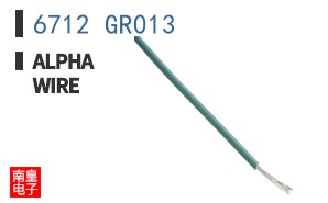 6712 GR013