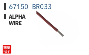 67150 BR033