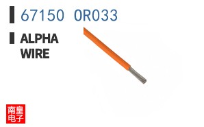 67150 OR033