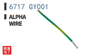 6717 GY001