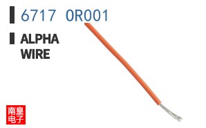 6717 OR001