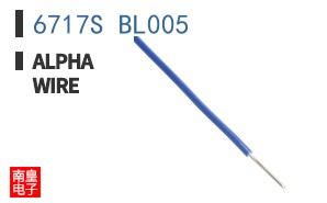 6717S BL005