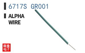 6717S GR001