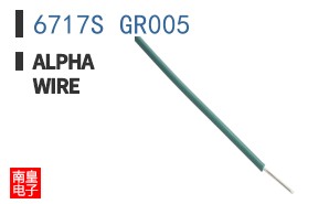 6717S GR005