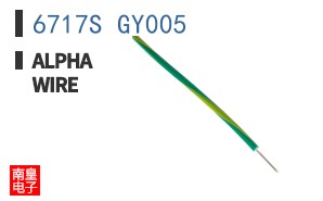 6717S GY005
