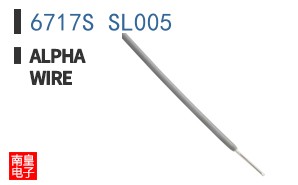 6717S SL005