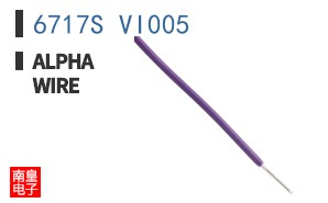 6717S VI005