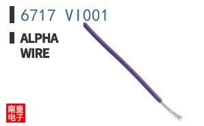 6717 VI001