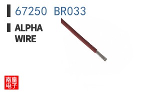 67250 BR033