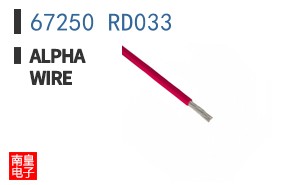 67250 RD033